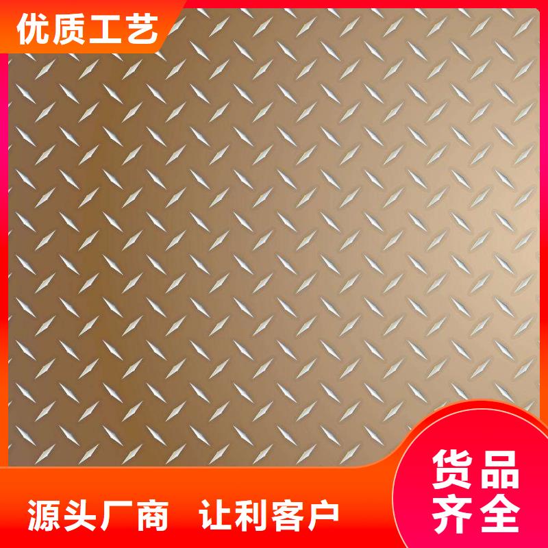 不銹鋼花紋板低中壓鍋爐管源頭廠家量大價優(yōu)