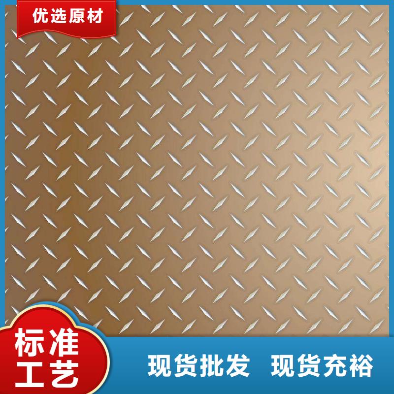 不銹鋼花紋板低中壓鍋爐管源頭廠家量大價(jià)優(yōu)