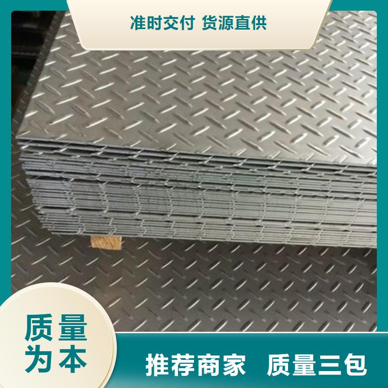 不銹鋼花紋板低中壓鍋爐管源頭廠家量大價優(yōu)