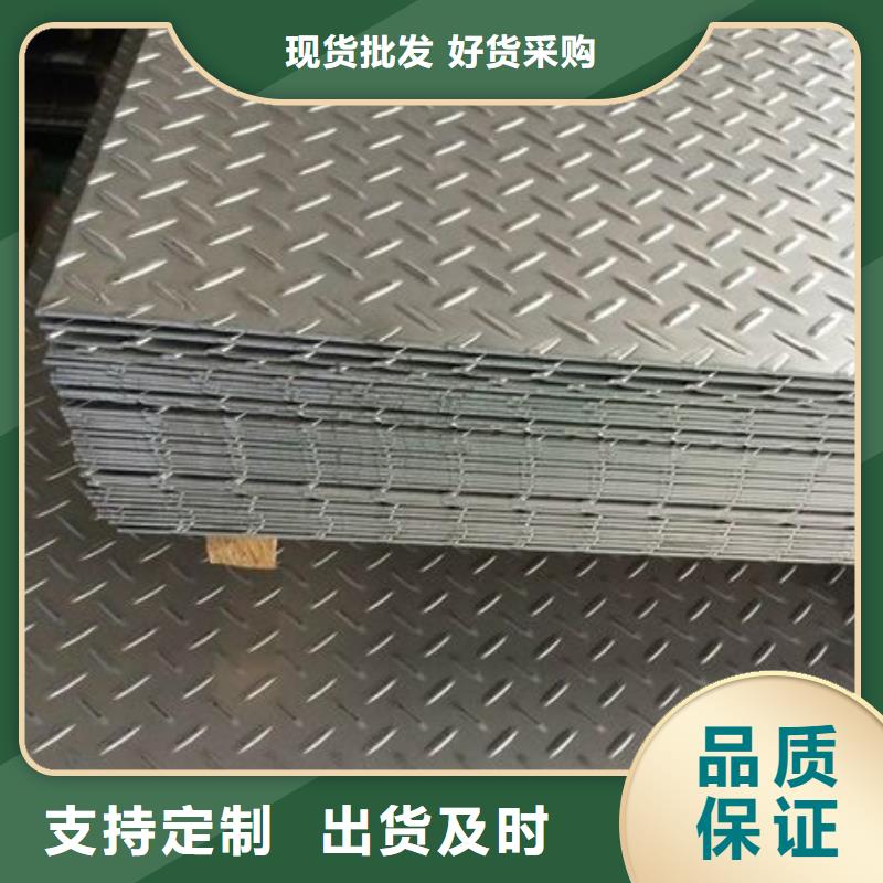 不銹鋼花紋板低中壓鍋爐管源頭廠家量大價優(yōu)