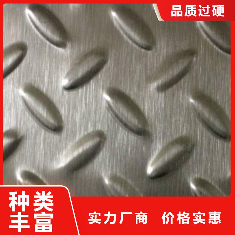 不锈钢花纹板-低中压锅炉管批发供应