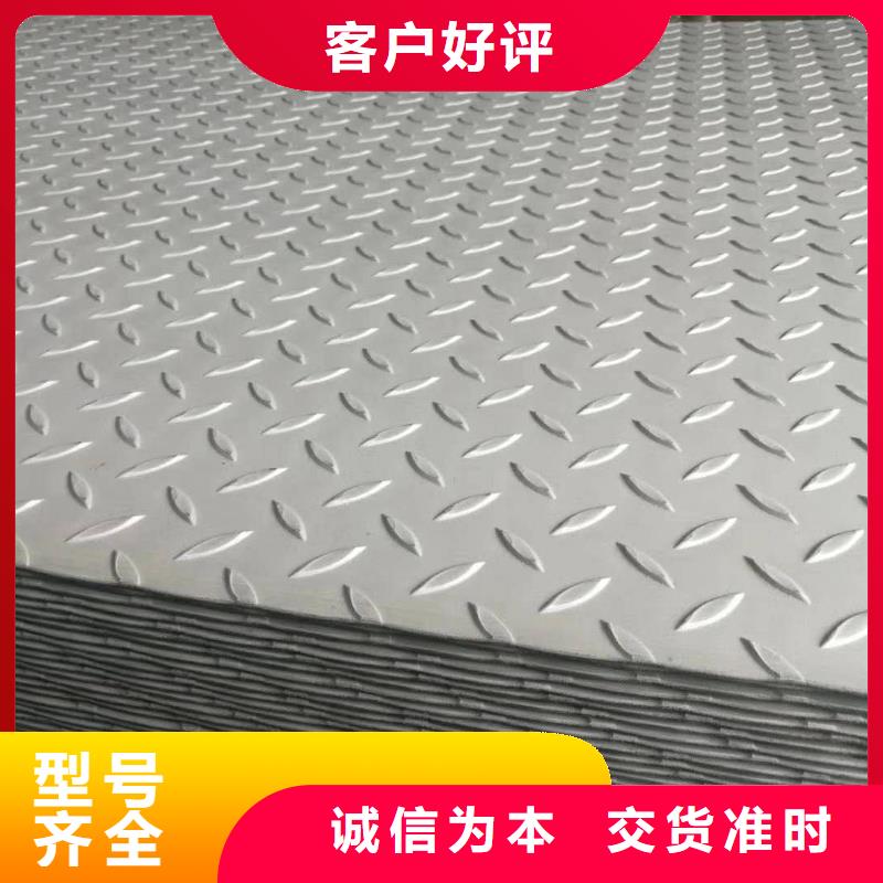 不銹鋼花紋板低中壓鍋爐管源頭廠家量大價優(yōu)
