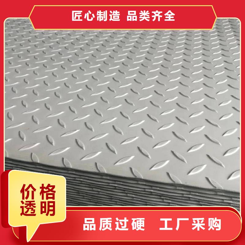 不銹鋼花紋板低中壓鍋爐管源頭廠家量大價(jià)優(yōu)