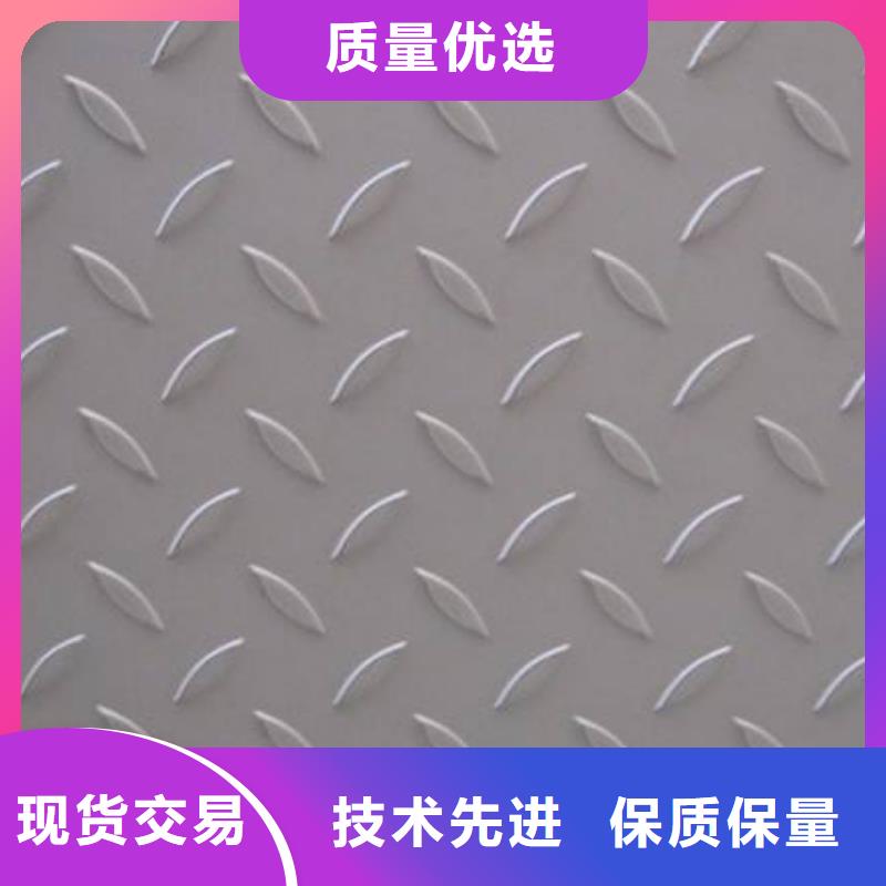 不銹鋼花紋板方矩管應(yīng)用范圍廣泛