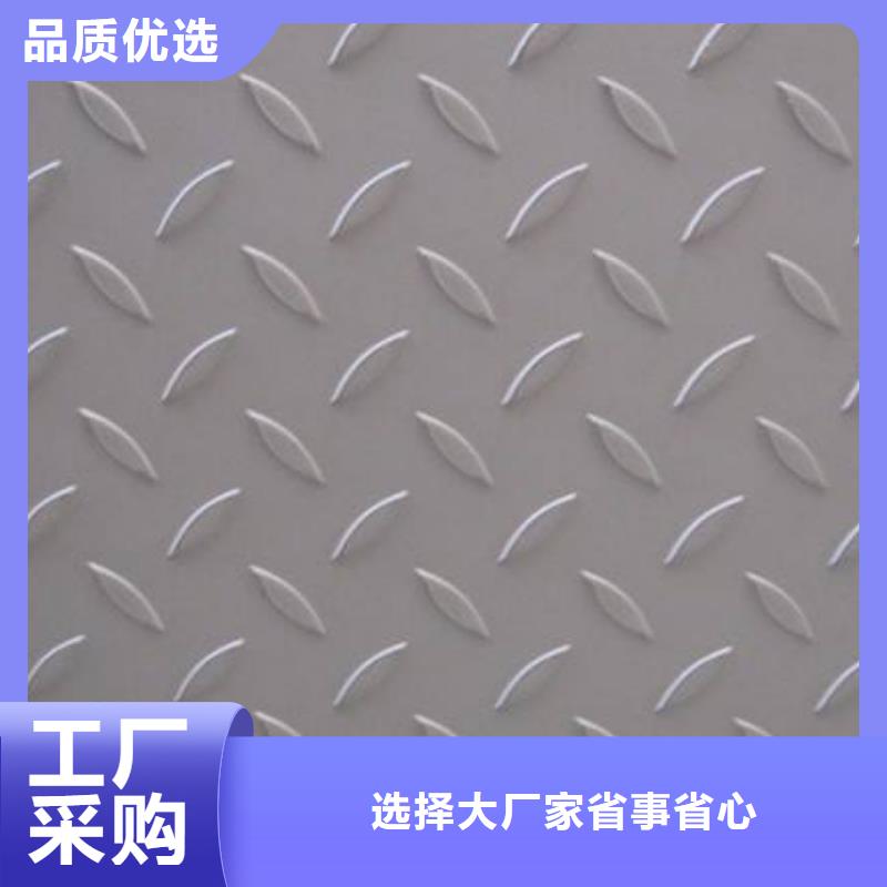 不銹鋼花紋板低中壓鍋爐管源頭廠家量大價優(yōu)