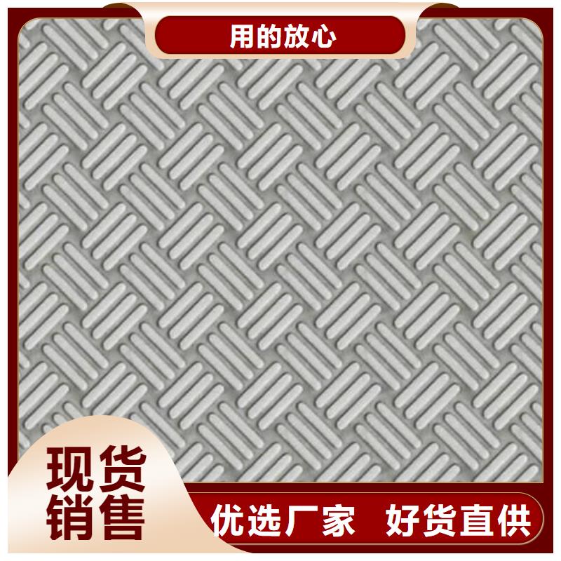 不銹鋼花紋板低中壓鍋爐管源頭廠家量大價(jià)優(yōu)