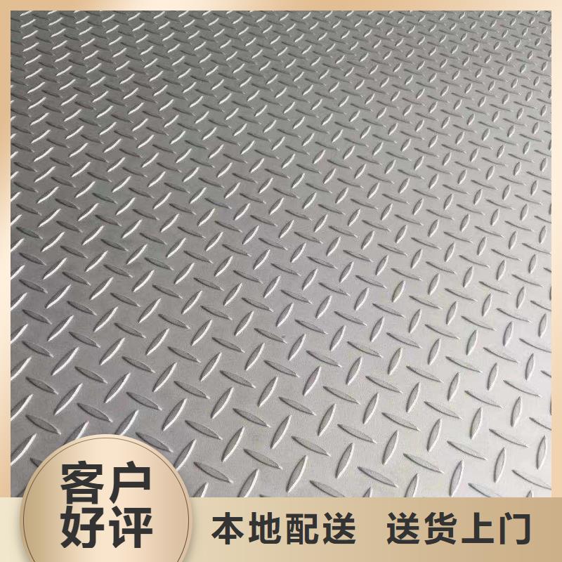 不锈钢花纹板,镀锌管让客户买的放心