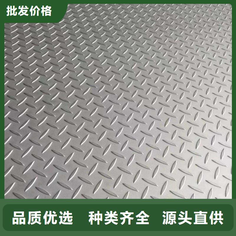 不銹鋼花紋板低中壓鍋爐管源頭廠家量大價優(yōu)