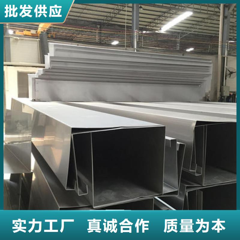 不銹鋼天溝無縫鋼管專業(yè)設(shè)計(jì)