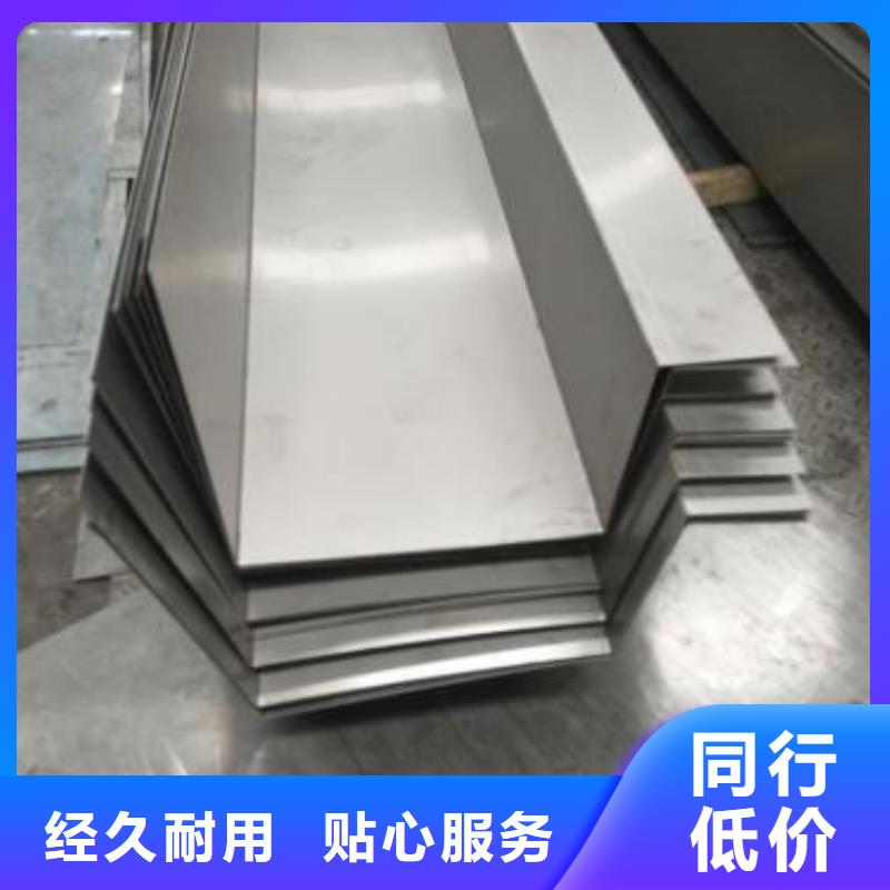 不锈钢天沟-方钢现货满足大量采购