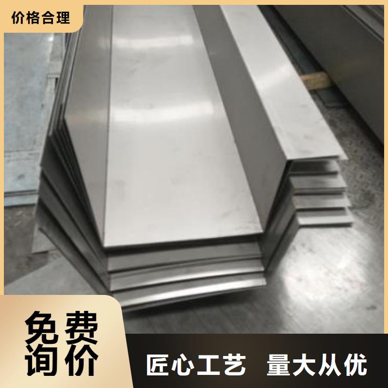 不銹鋼天溝無縫鋼管專業(yè)設(shè)計(jì)