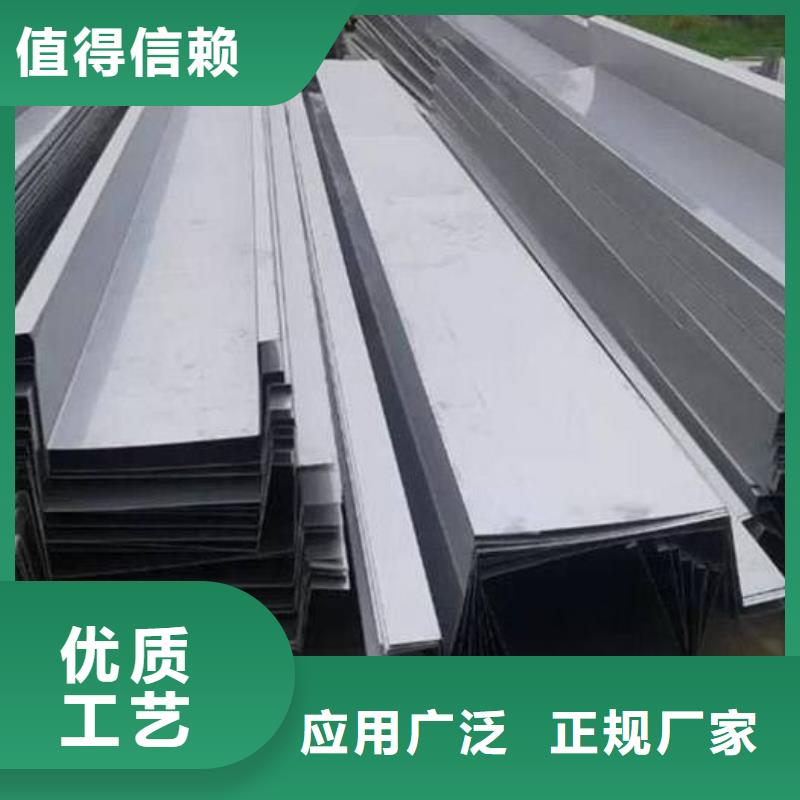 不锈钢天沟_流体管快速报价