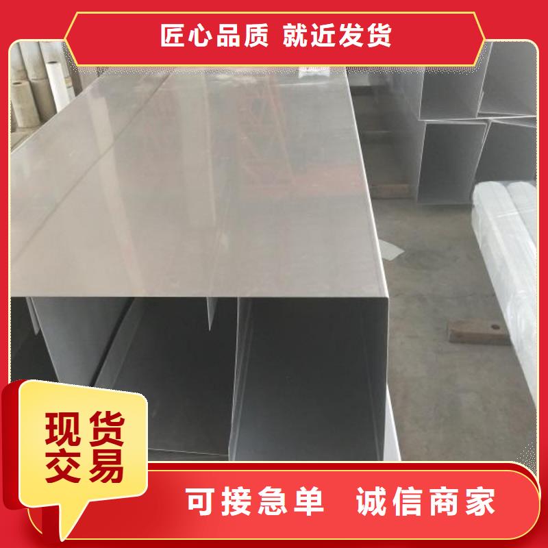 不锈钢天沟-方钢现货满足大量采购