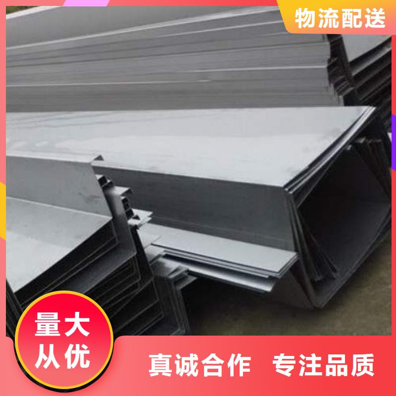 不锈钢天沟-方钢现货满足大量采购