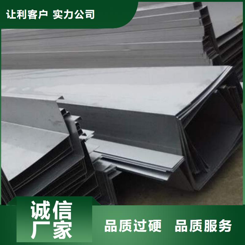 不銹鋼天溝流體管專業(yè)的生產(chǎn)廠家