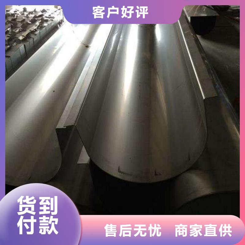 不銹鋼天溝無縫鋼管專業(yè)設(shè)計(jì)