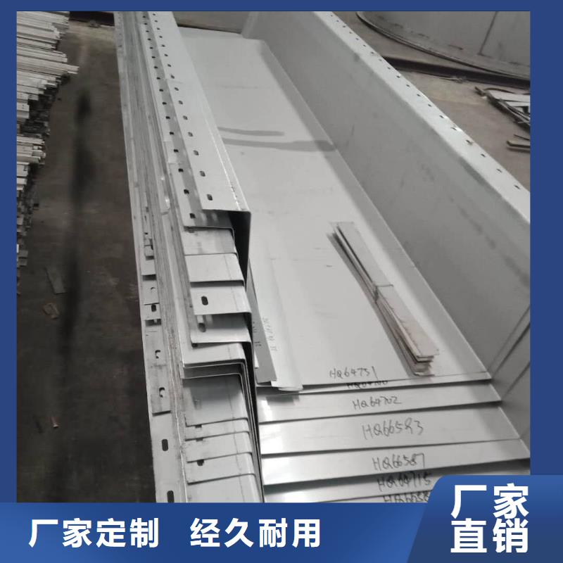 201不銹鋼檐溝廠家電話