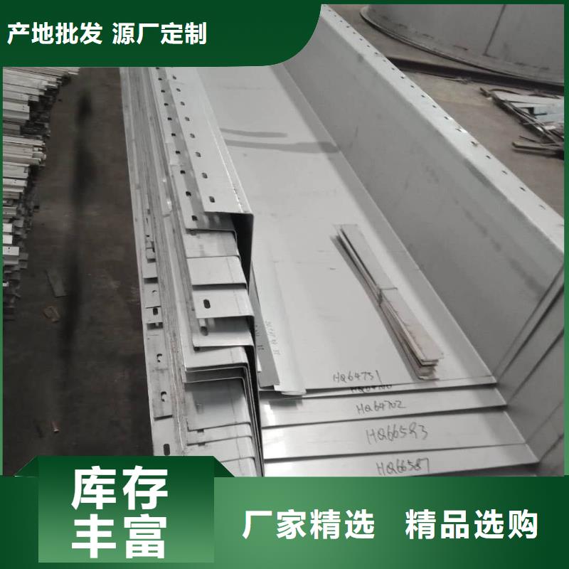 不銹鋼天溝流體管專業(yè)的生產(chǎn)廠家