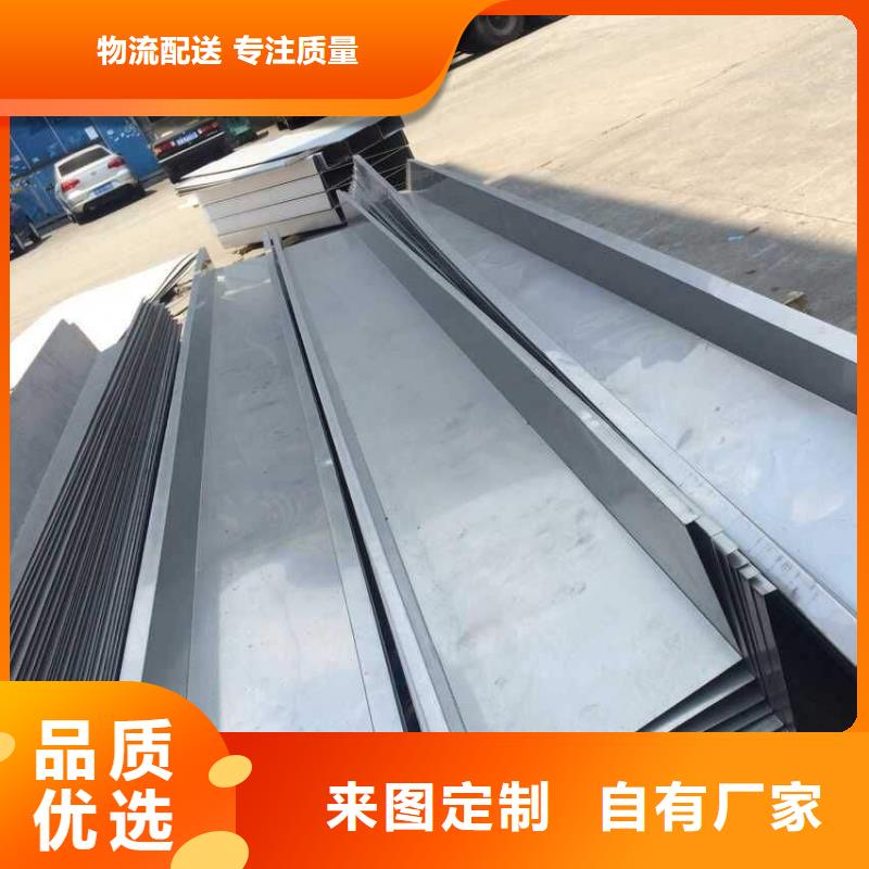不銹鋼天溝花紋鋼板多家倉庫發(fā)貨