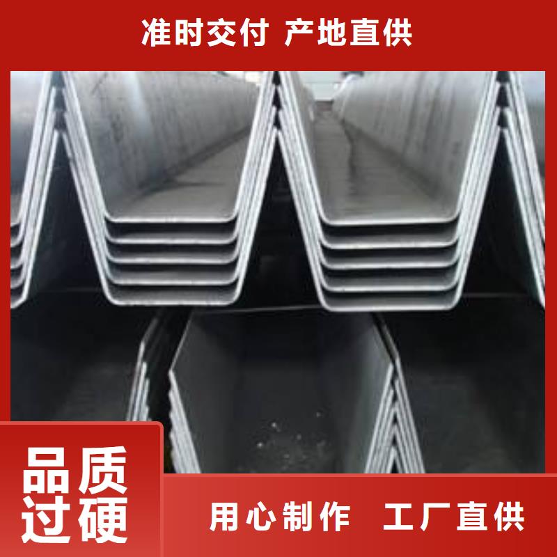 不銹鋼天溝花紋鋼板多家倉庫發(fā)貨