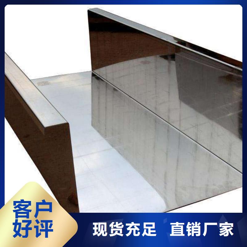 不锈钢天沟-方钢现货满足大量采购