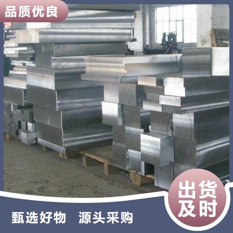 圓鋼扁鋼定制不額外收費(fèi)