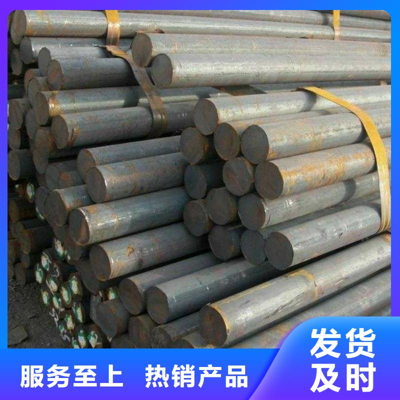 圓鋼扁鋼定制不額外收費(fèi)