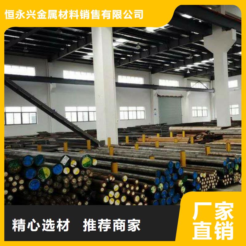 圓鋼_檐溝訂購