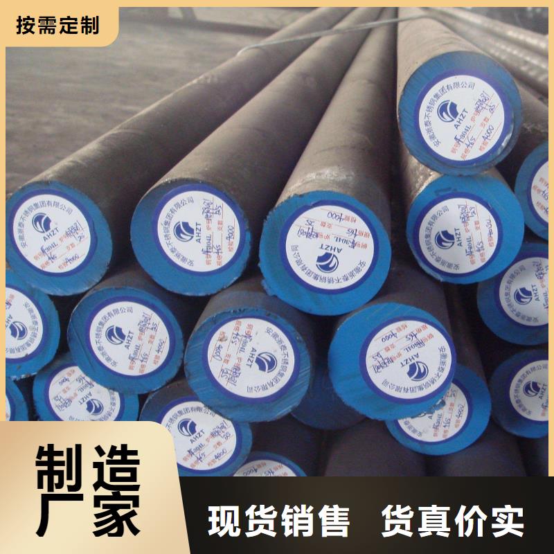 圆钢石油裂化管专注生产N年