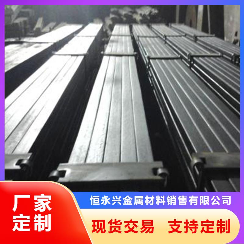 圓鋼扁鋼定制不額外收費(fèi)