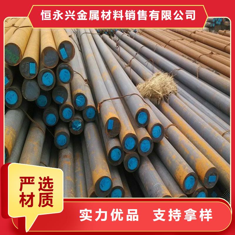 圓鋼扁鋼定制不額外收費(fèi)