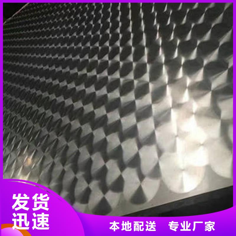不銹鋼鐳射板-高壓鍋爐管主推產(chǎn)品