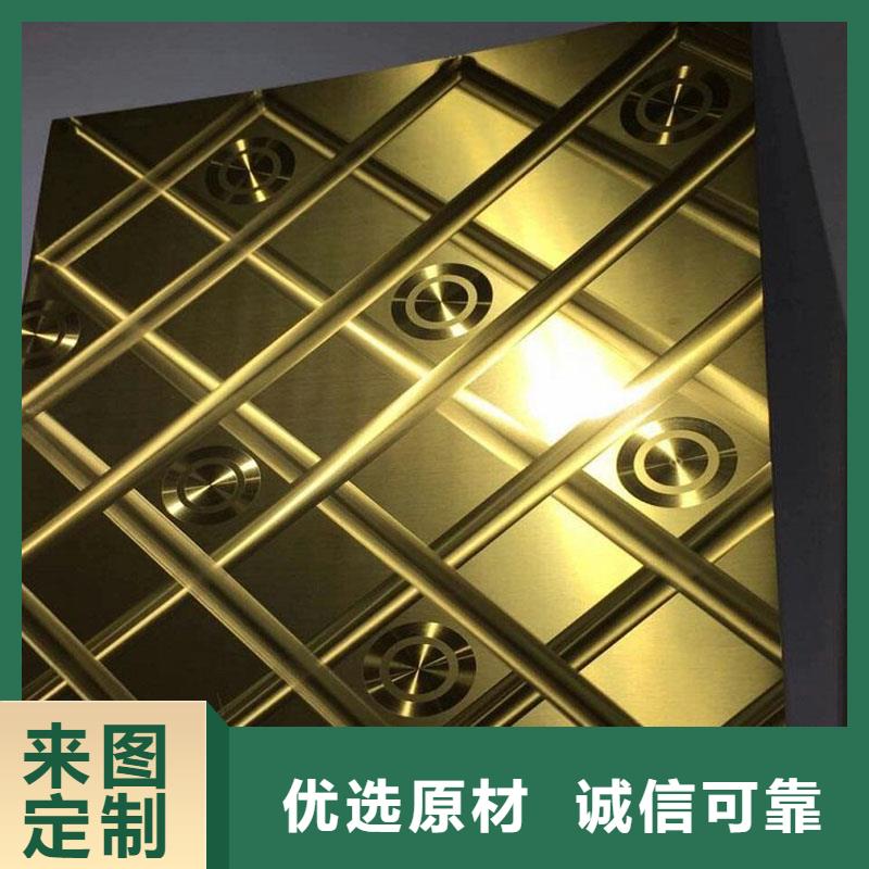 不锈钢镭射板-无缝钢管用品质赢得客户信赖
