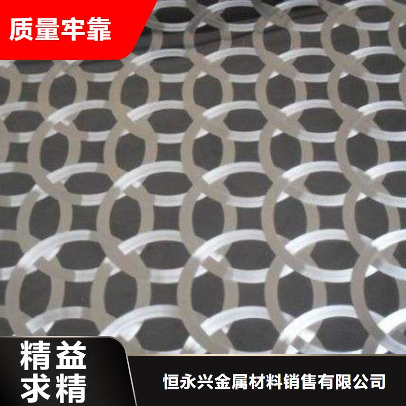 不銹鋼鐳射板-無縫鋼管用品質(zhì)贏得客戶信賴