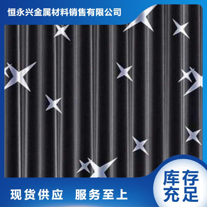 不銹鋼鐳射板工字鋼支持定制加工