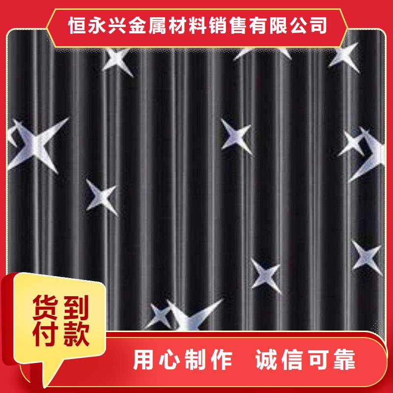 不锈钢镭射板-无缝钢管用品质赢得客户信赖