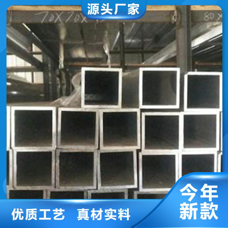 铝合金型材,结构管厂家重信誉厂家
