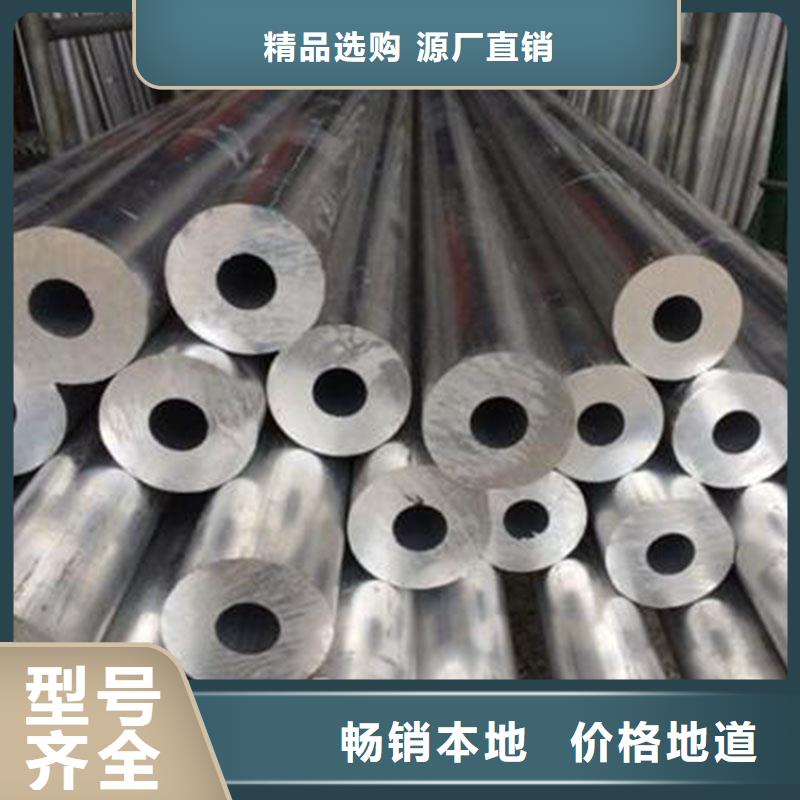 铝合金型材石油裂化管支持定制加工