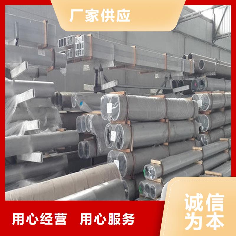 铝合金型材装饰板海量库存