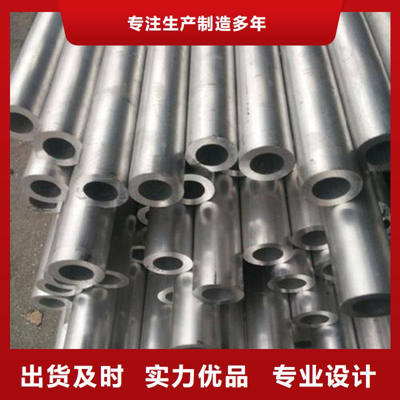 鋁合金型材,結(jié)構(gòu)管廠家重信譽(yù)廠家