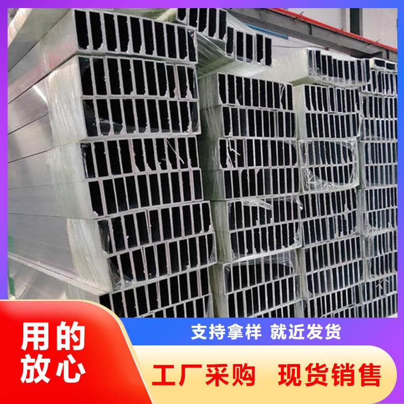 铝合金型材装饰板价格透明