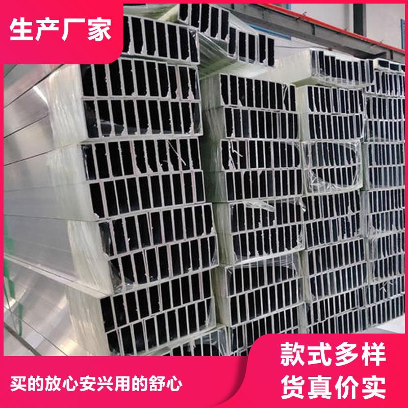 铝合金型材装饰板价格透明