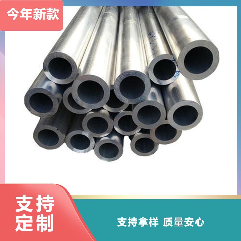 精密管视频-精密管|郑州市|惠济|二七|新乡|安阳|鹤壁|驻马店