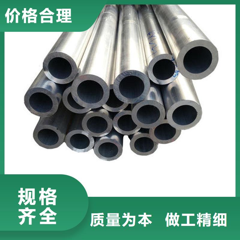 鋁合金型材,流體管懂您所需