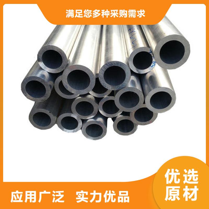 鋁合金型材,結(jié)構(gòu)管廠家重信譽(yù)廠家