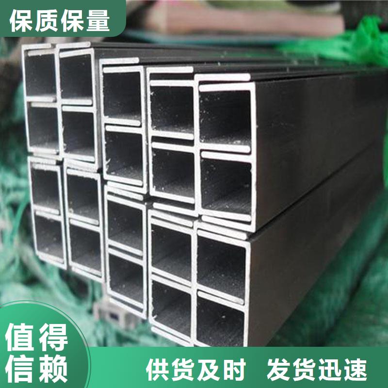 鋁合金型材-方矩管打造行業(yè)品質(zhì)
