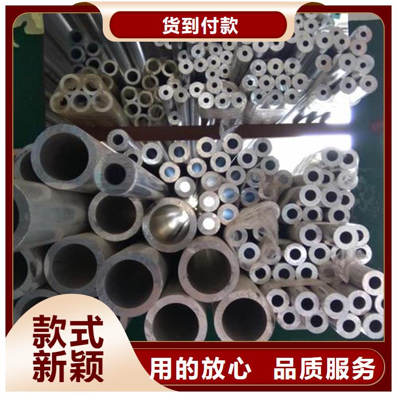 铝合金型材,结构管厂家重信誉厂家