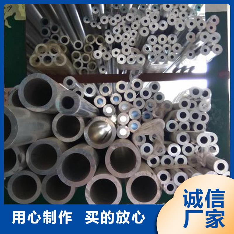 铝合金型材石油裂化管支持定制加工