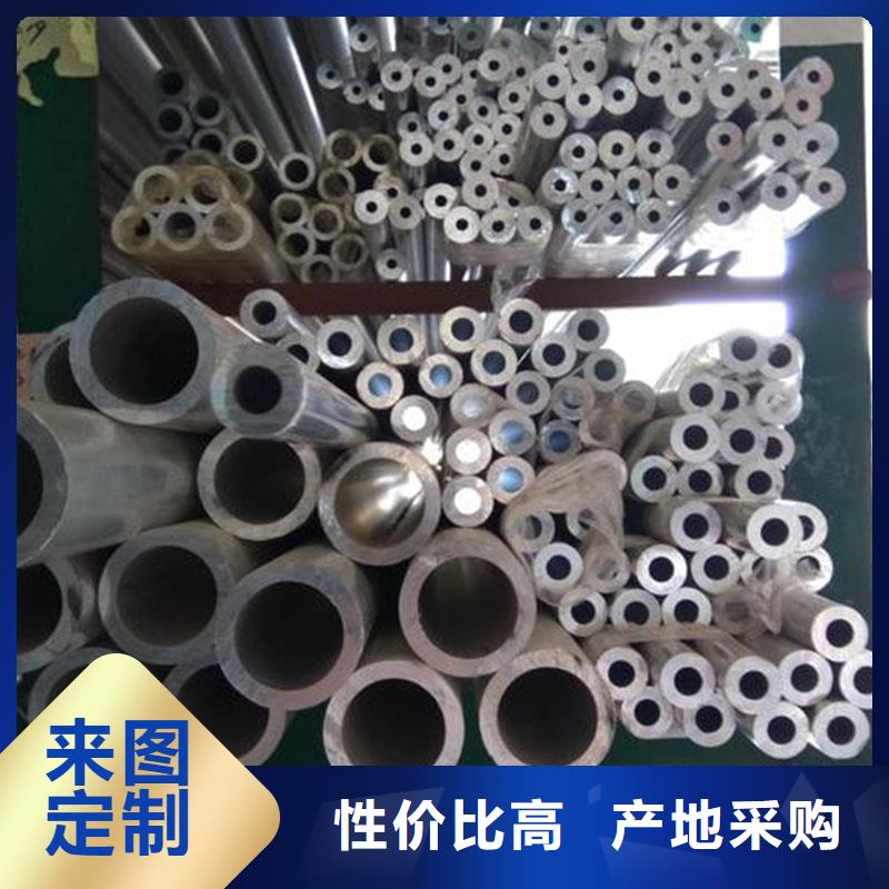精密管视频-精密管|郑州市|惠济|二七|新乡|安阳|鹤壁|驻马店