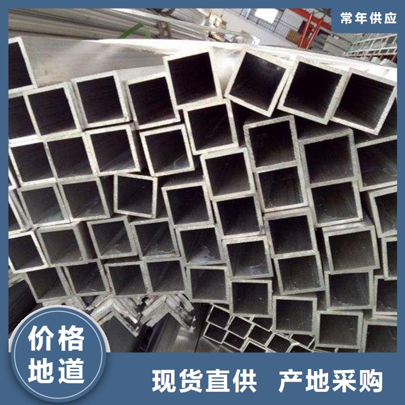 鋁合金型材花紋鋼板歡迎來廠考察